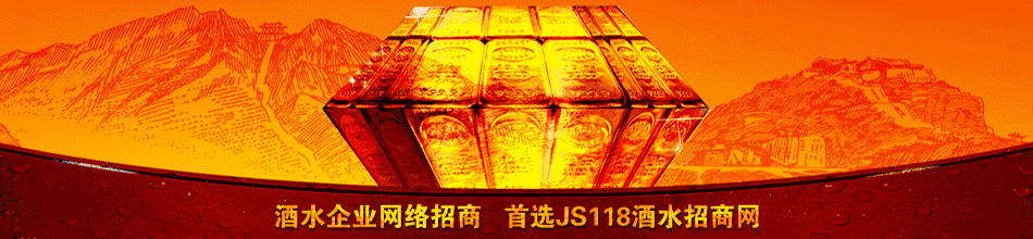 贵州字神酒业股份有限公司